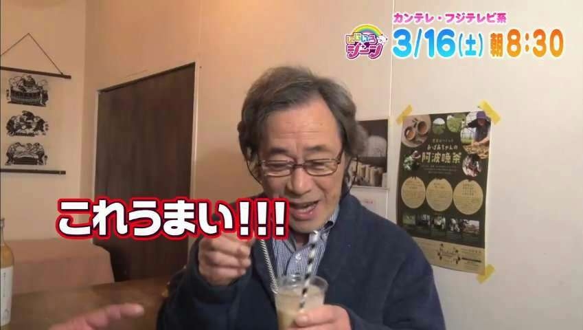【画像】鉄矢と竜也、ときどき松也 Part22