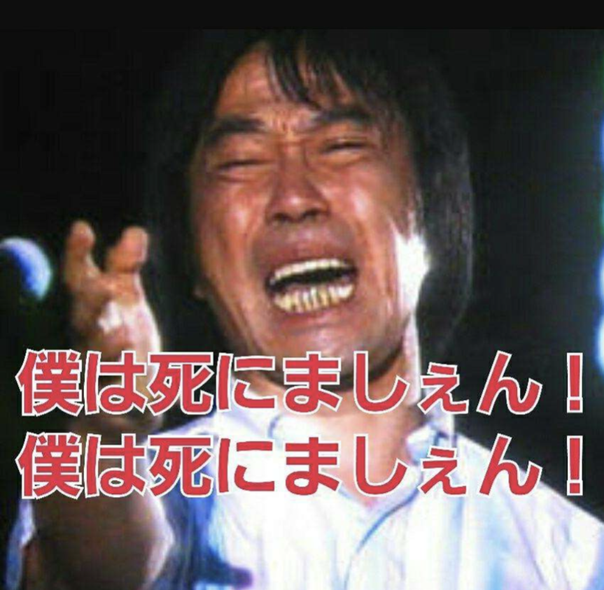 【画像】鉄矢と竜也、ときどき松也 Part22