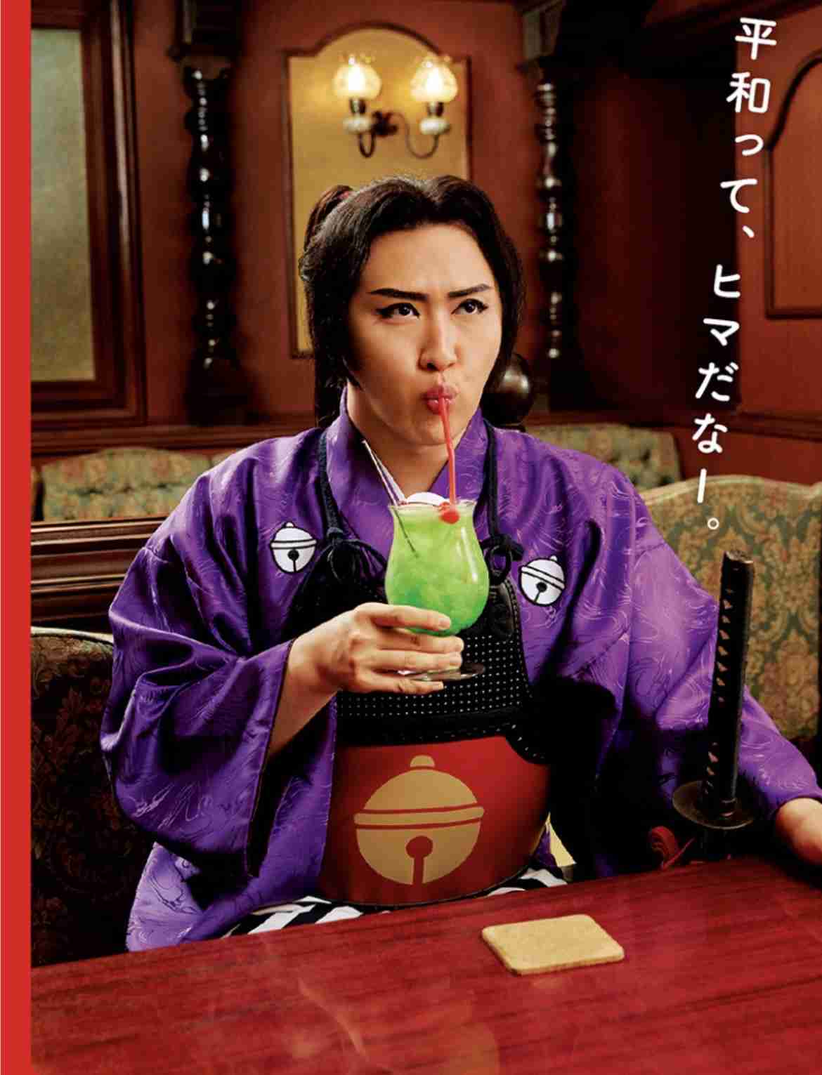 【画像】鉄矢と竜也、ときどき松也 Part22