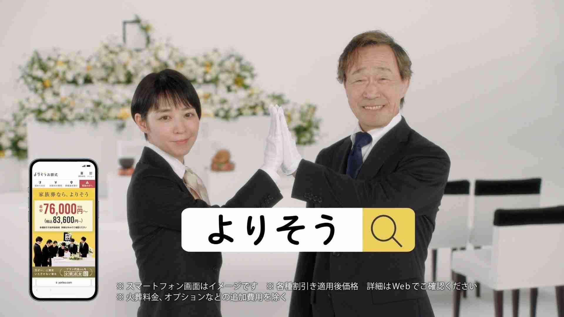 【画像】鉄矢と竜也、ときどき松也 Part22