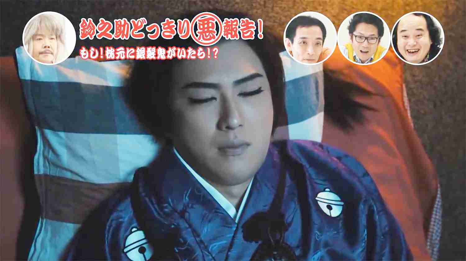 【画像】鉄矢と竜也、ときどき松也 Part22