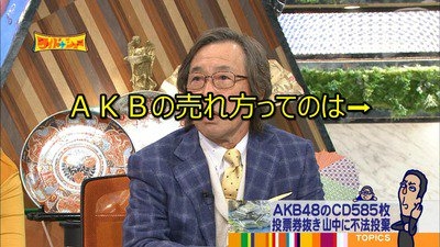 【画像】鉄矢と竜也、ときどき松也 Part22