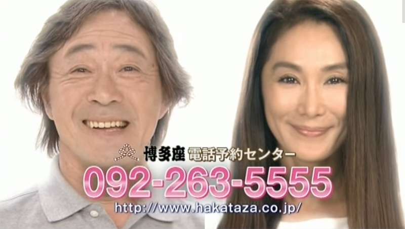 【画像】鉄矢と竜也、ときどき松也 Part22