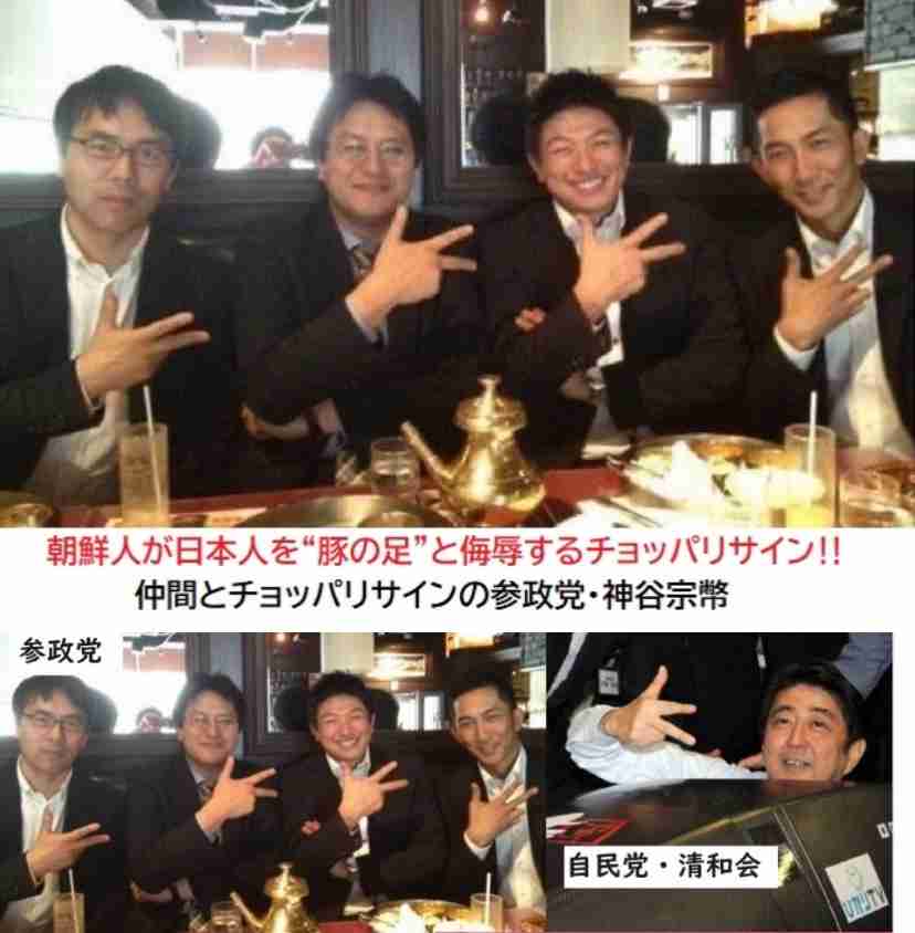 高市首相「何としても約束を果たす」国旗損壊罪や旧姓など「国論二分政策」実現訴え　自民が全国幹事長会議