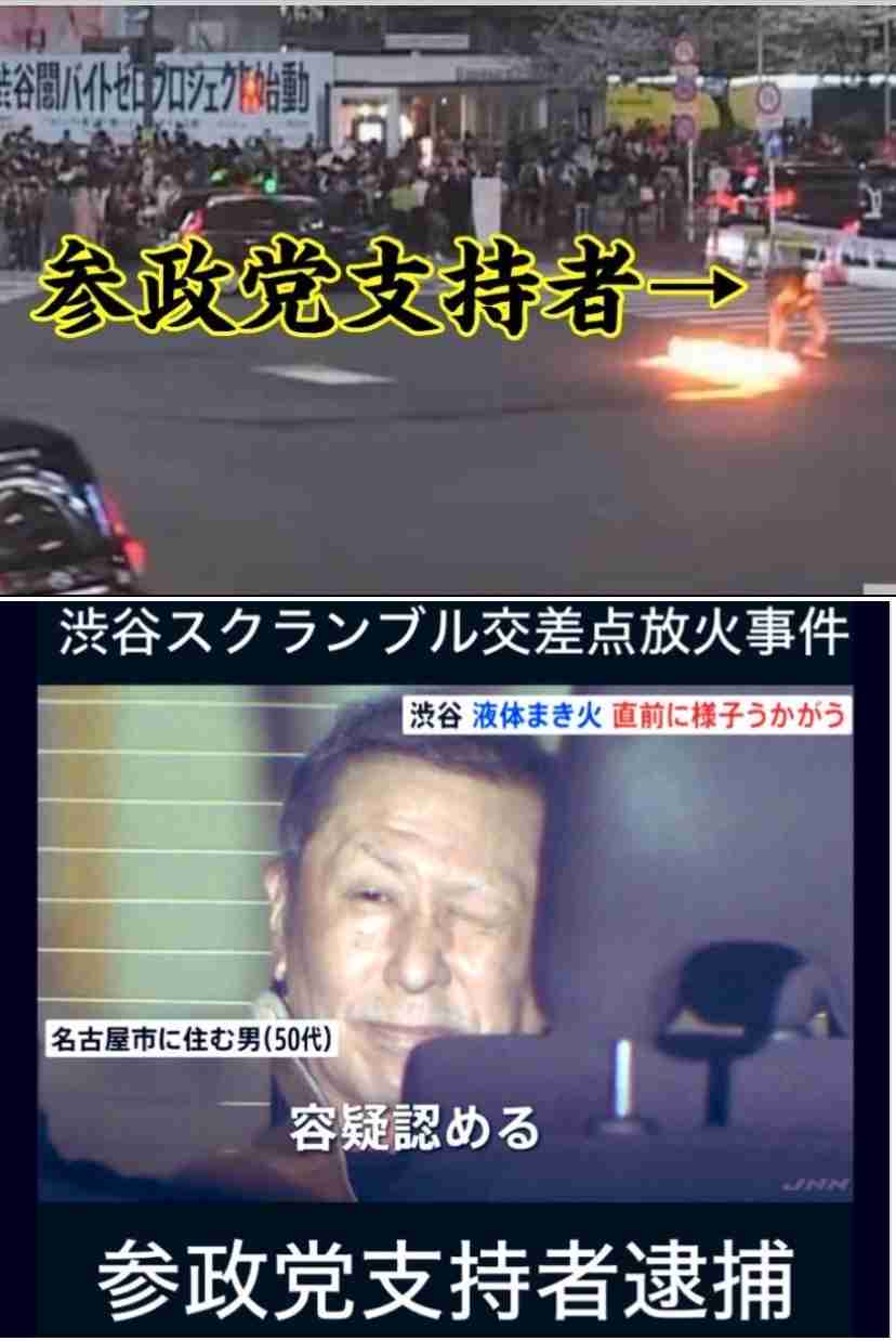 高市首相「何としても約束を果たす」国旗損壊罪や旧姓など「国論二分政策」実現訴え　自民が全国幹事長会議