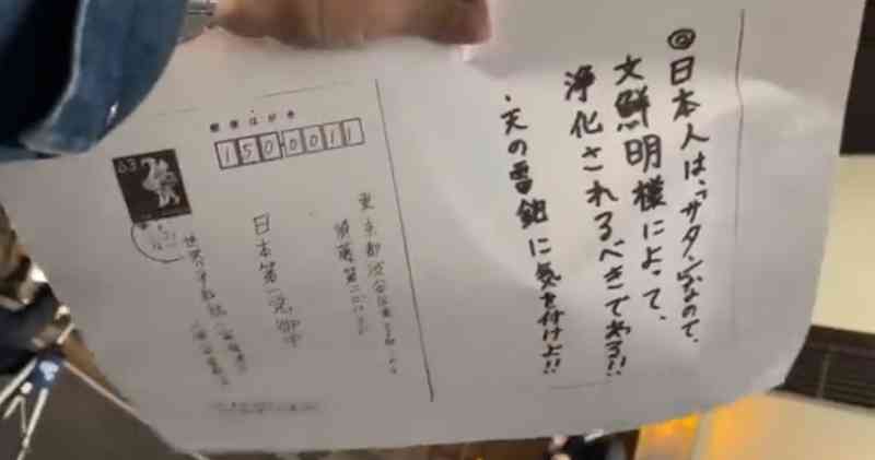 高市首相「何としても約束を果たす」国旗損壊罪や旧姓など「国論二分政策」実現訴え　自民が全国幹事長会議
