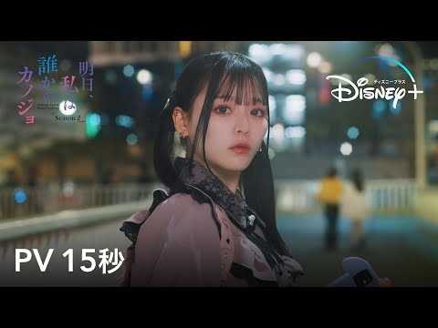 ディズニープラスのおすすめ