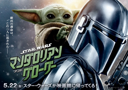 ディズニープラスのおすすめ