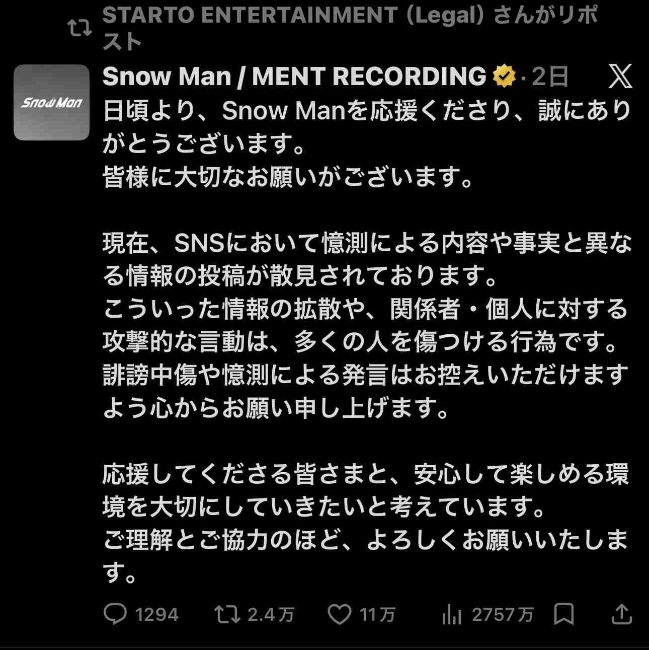 Snow Man目黒蓮、約2年ぶりソロ表紙で“危険な男”の色気　『SAKAMOTO DAYS』主人公の二面性を体現