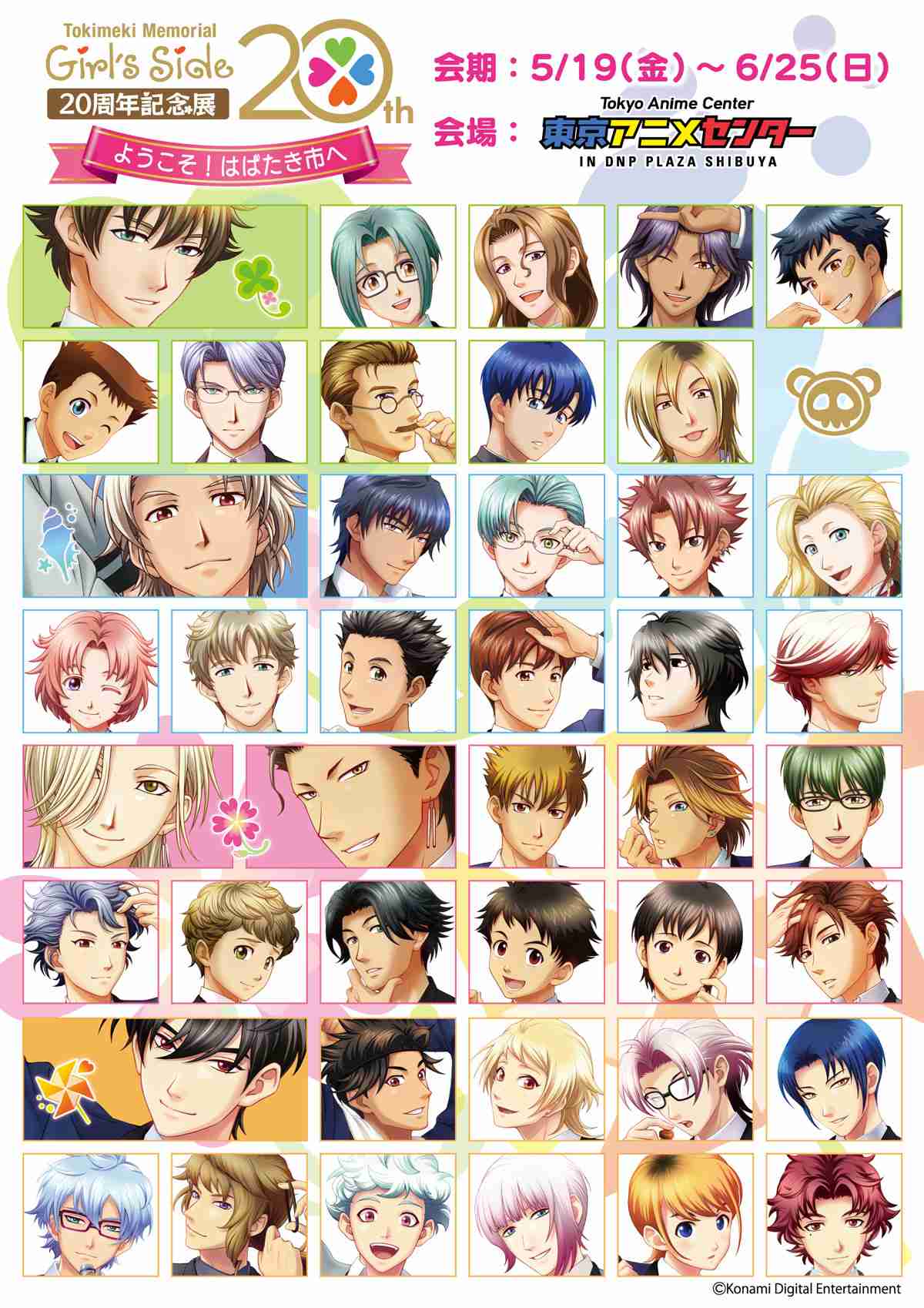 漫画･アニメの作品名を書くと､頭が良いキャラベスト3を書いてもらえるトピ