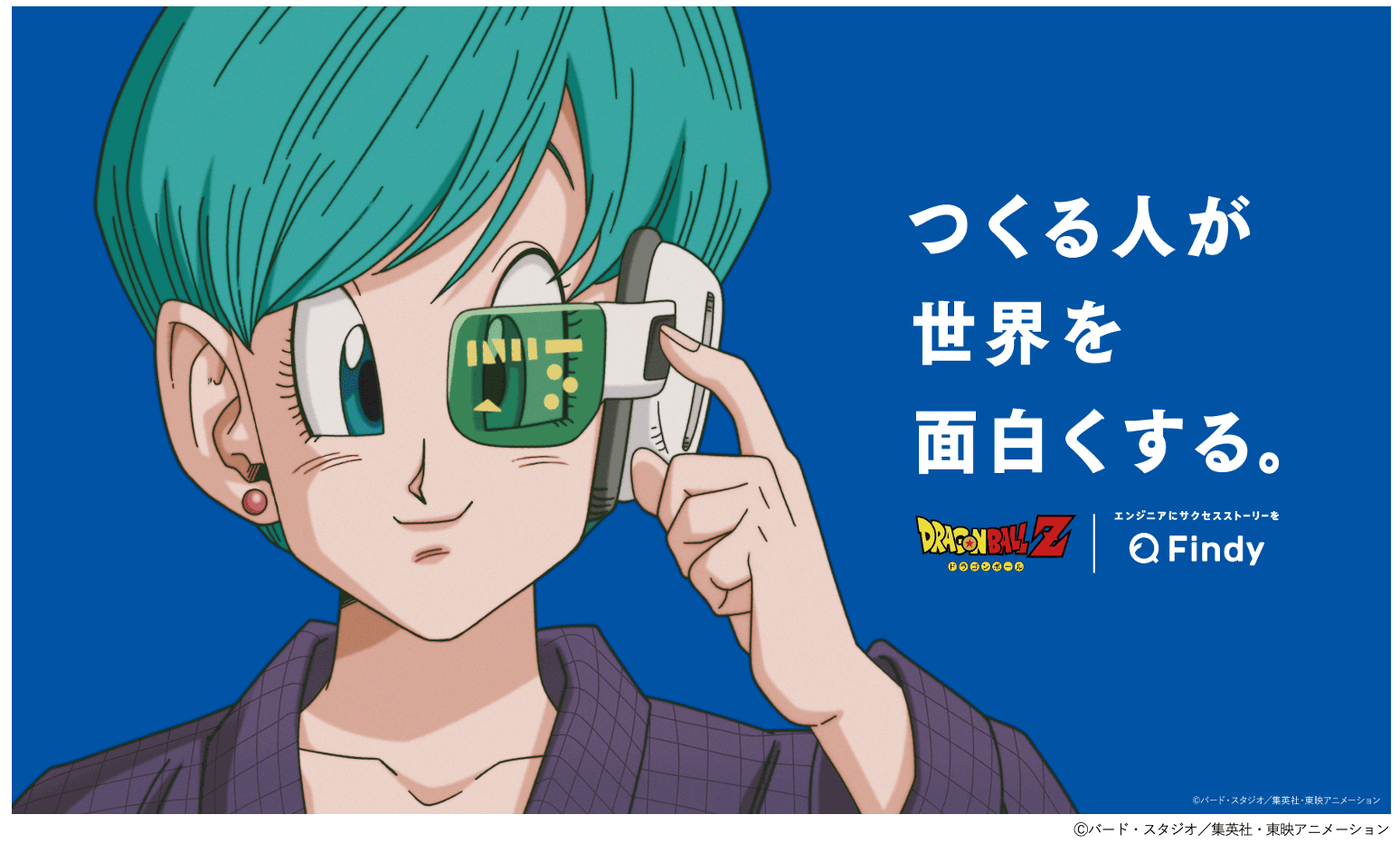 漫画･アニメの作品名を書くと､頭が良いキャラベスト3を書いてもらえるトピ