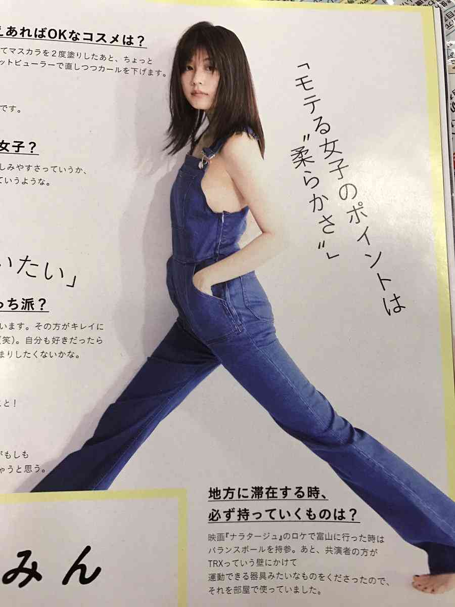 オーバーオールをおしゃれに着たい！