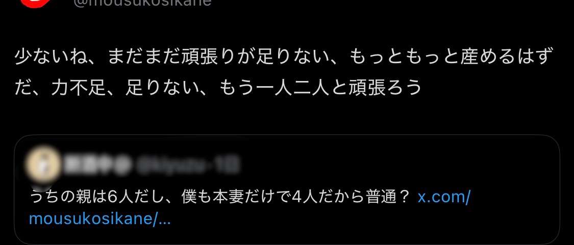 サントリーHD元会長の新浪氏らを麻薬取締法違反容疑で書類送検　違法なサプリメントを密輸した疑い