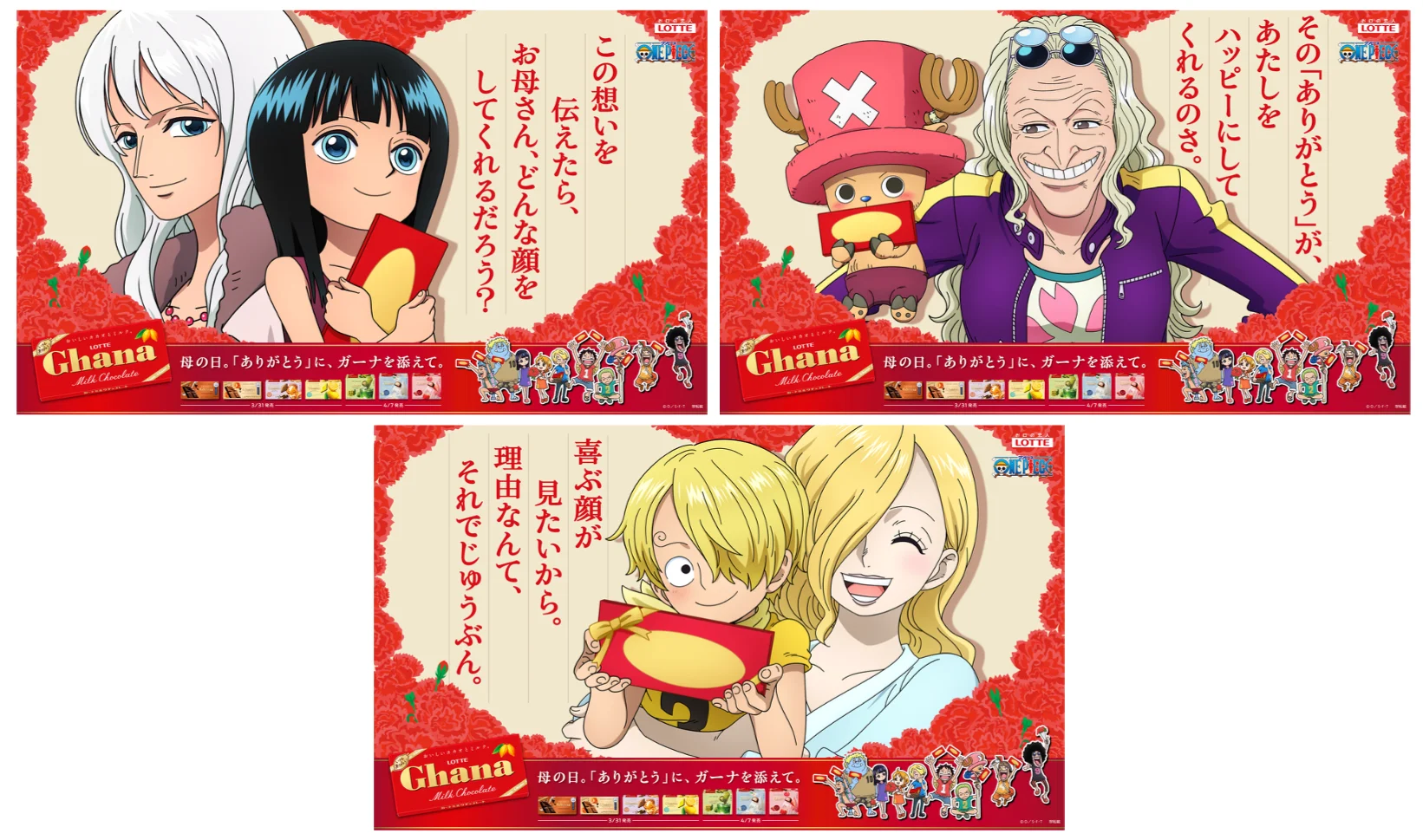 【ネタバレ注意】初期にワンピース脱落した人が知ったら驚きそうなことPart8【ONE PIECE】