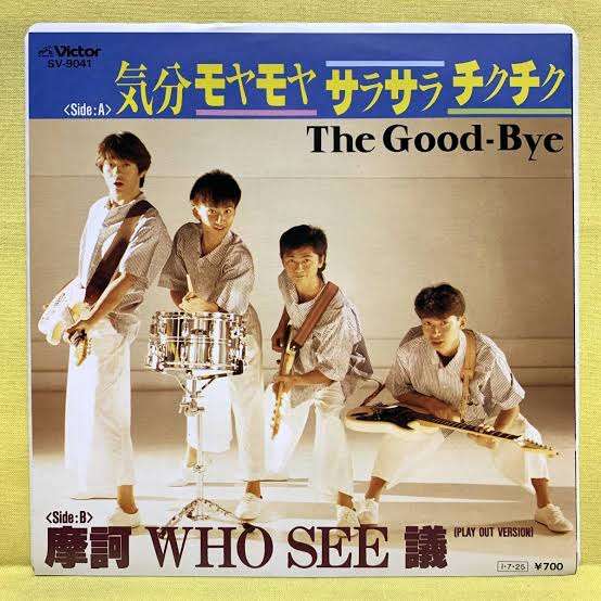 お店でモヤモヤ