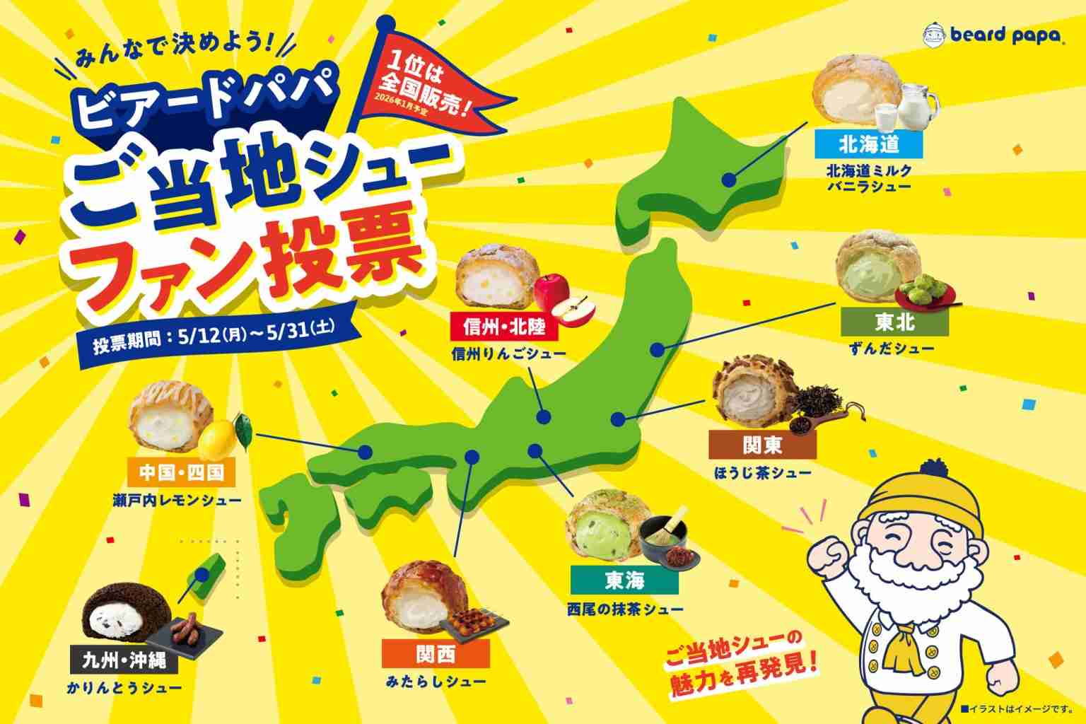 宮城県民さん、暇だから語りませんか?
