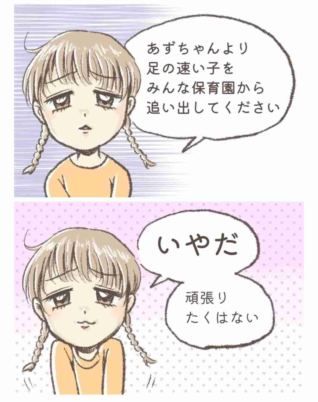 【雑談】子育て中の人のための雑談部屋
