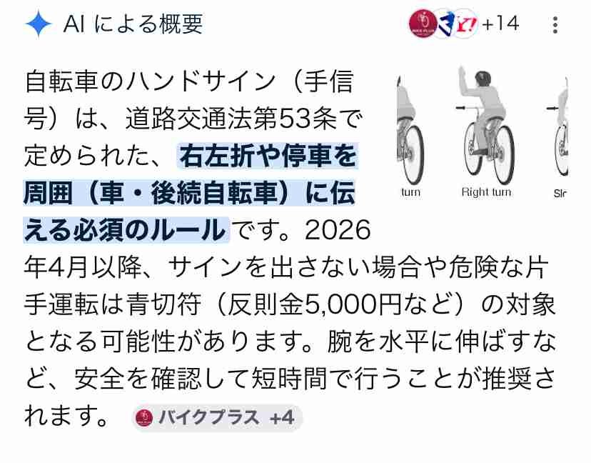 【4月】貧乏な人総合トピ