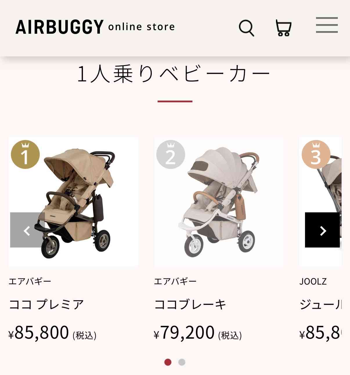 【4月】貧乏な人総合トピ