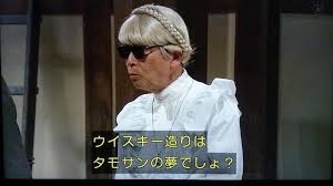 「タモリさんって全く面白くない」ヒカルの“芸人批判”にネット不快感…過去には千鳥、かまいたちも標的に