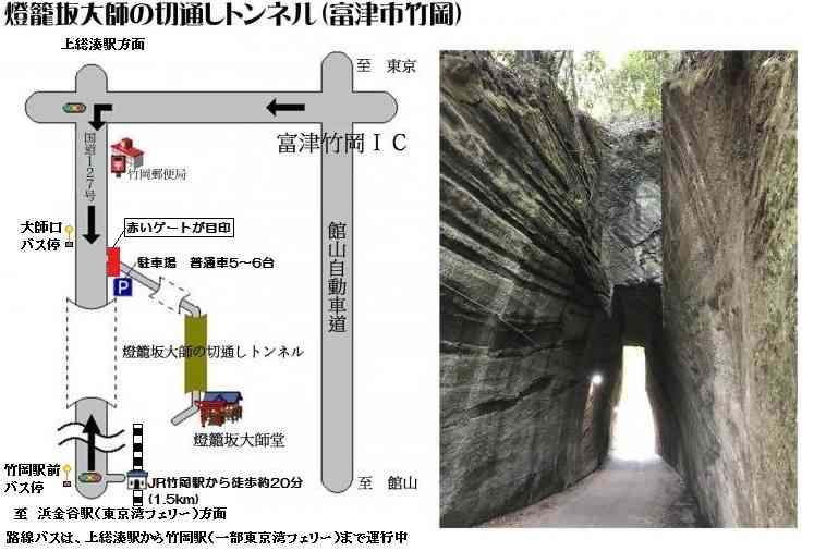 【道路・鉄道】皆さんが好きなトンネルは何処ですか！？