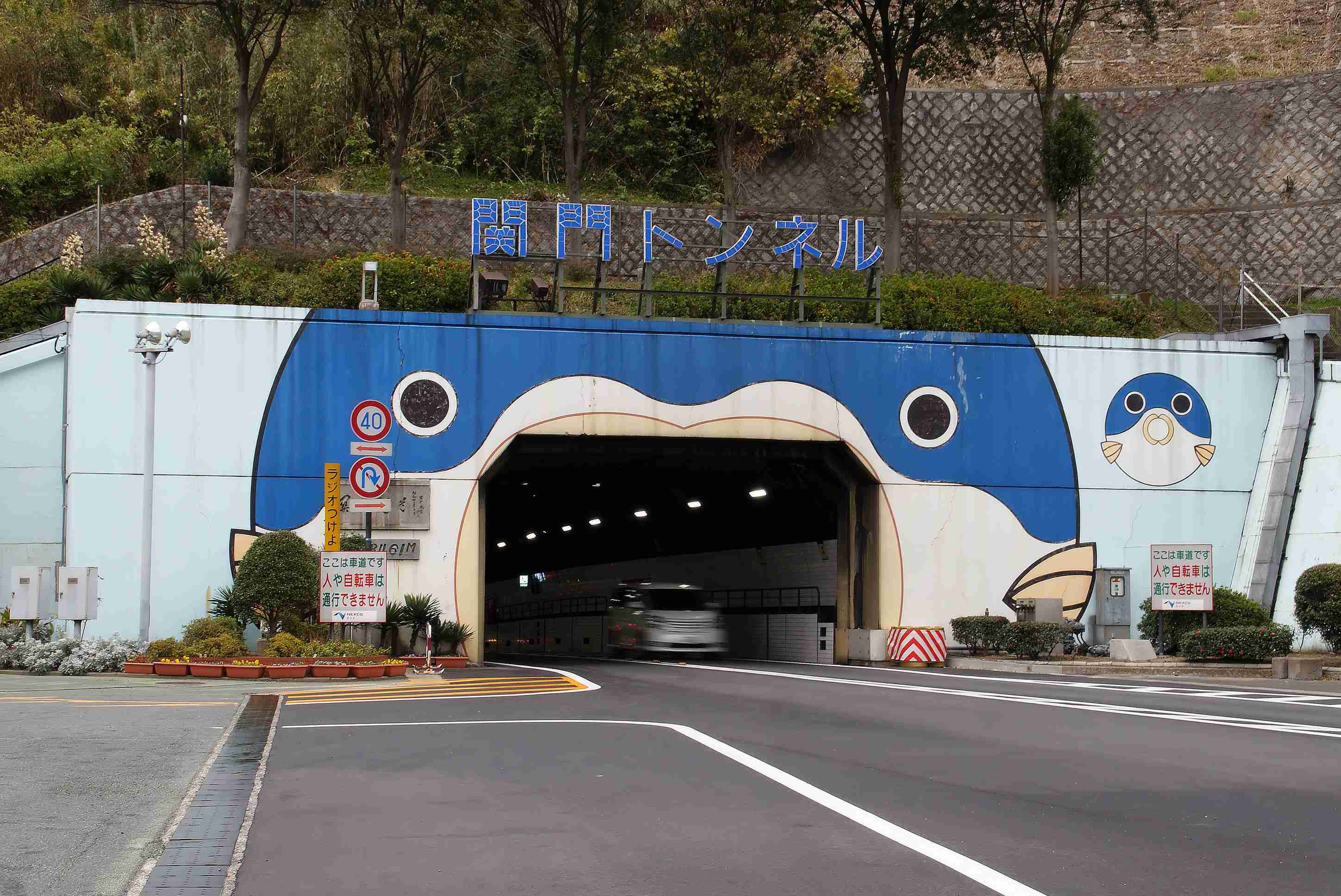【道路・鉄道】皆さんが好きなトンネルは何処ですか！？