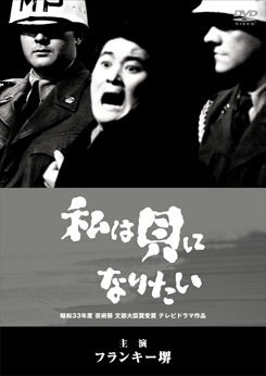 「人間」であることが嫌な人