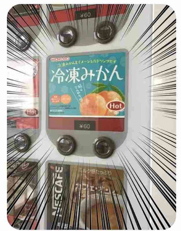 びっくりしてそうな画像トピ
