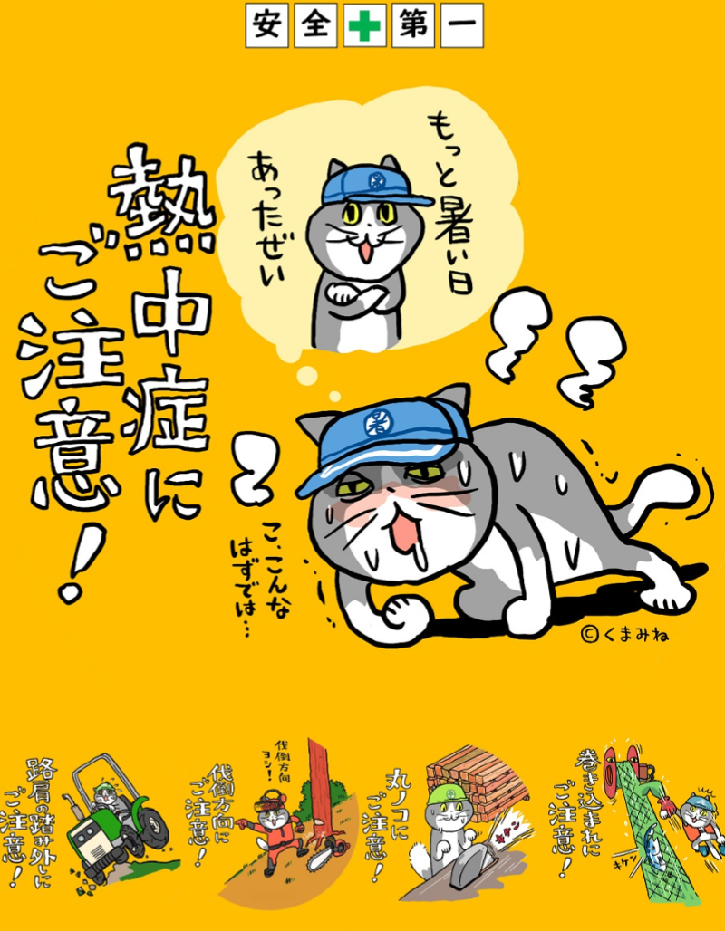 仕事できる人と時間守る人、職場でありがたいのはどっち？