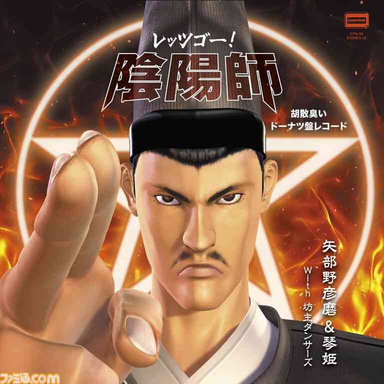 自分の悪口を聞いてしまった…