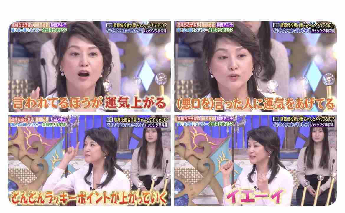 自分の悪口を聞いてしまった…