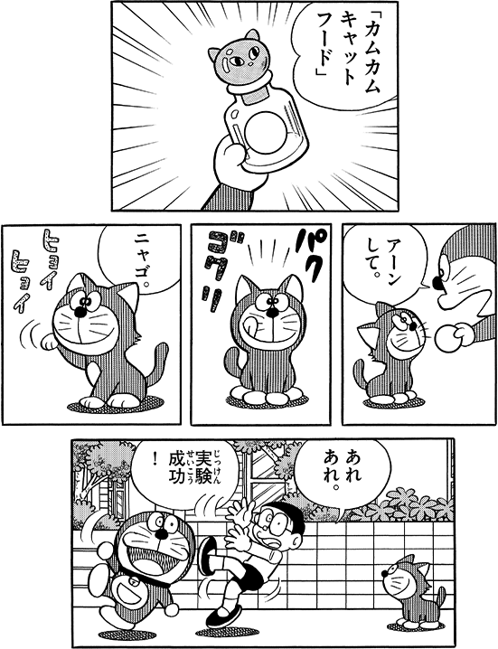 自分に似てる人に出会ったことありますか？