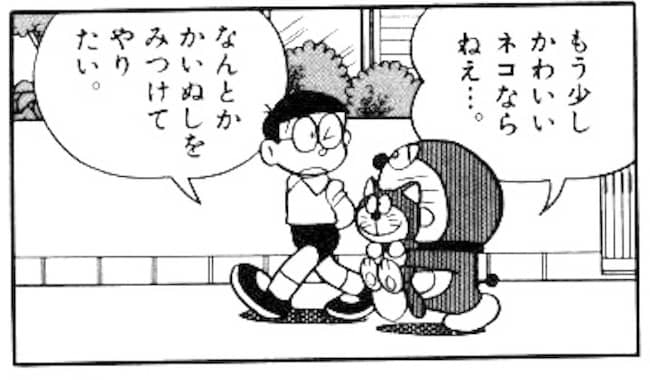 自分に似てる人に出会ったことありますか？