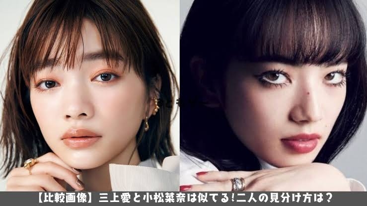 自分に似てる人に出会ったことありますか？