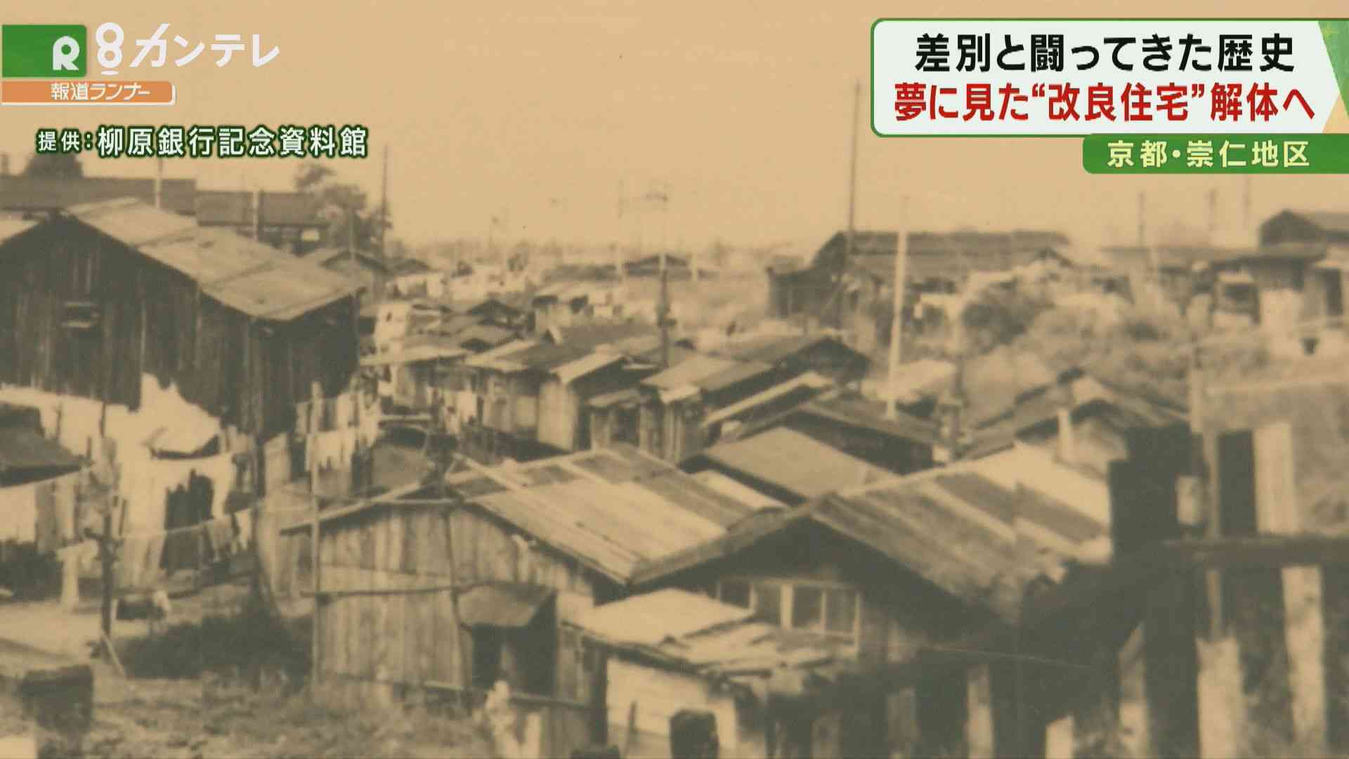 京都府民あるある
