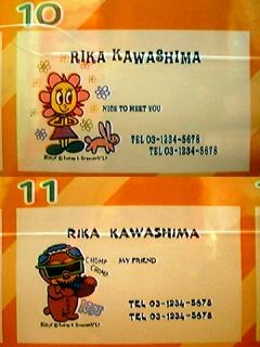 現在40代ならわかってくれそうなこと