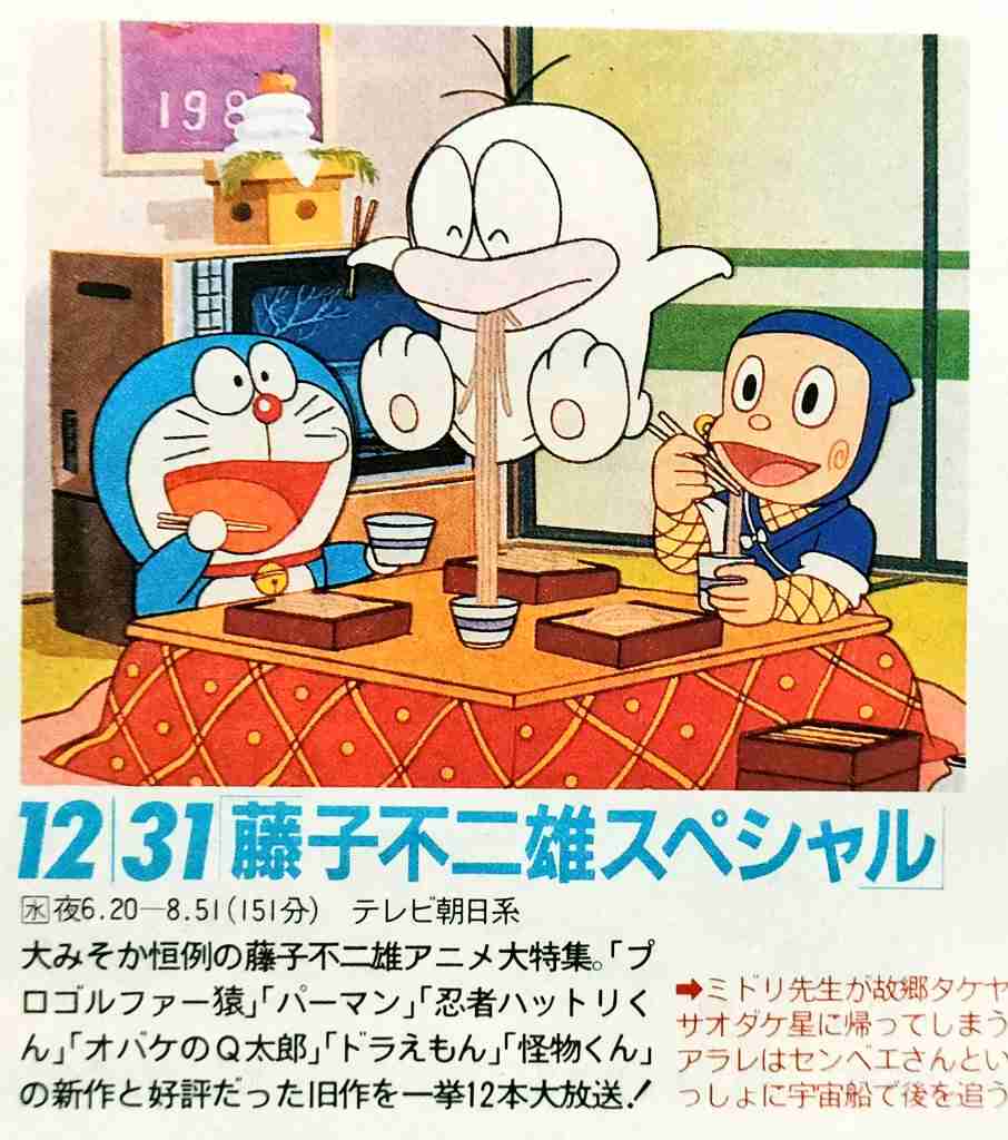現在40代ならわかってくれそうなこと