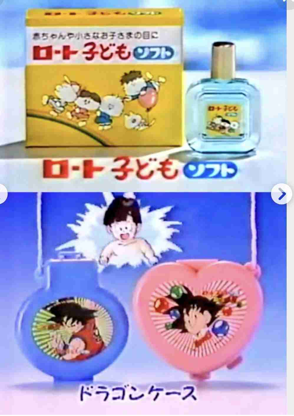 現在40代ならわかってくれそうなこと