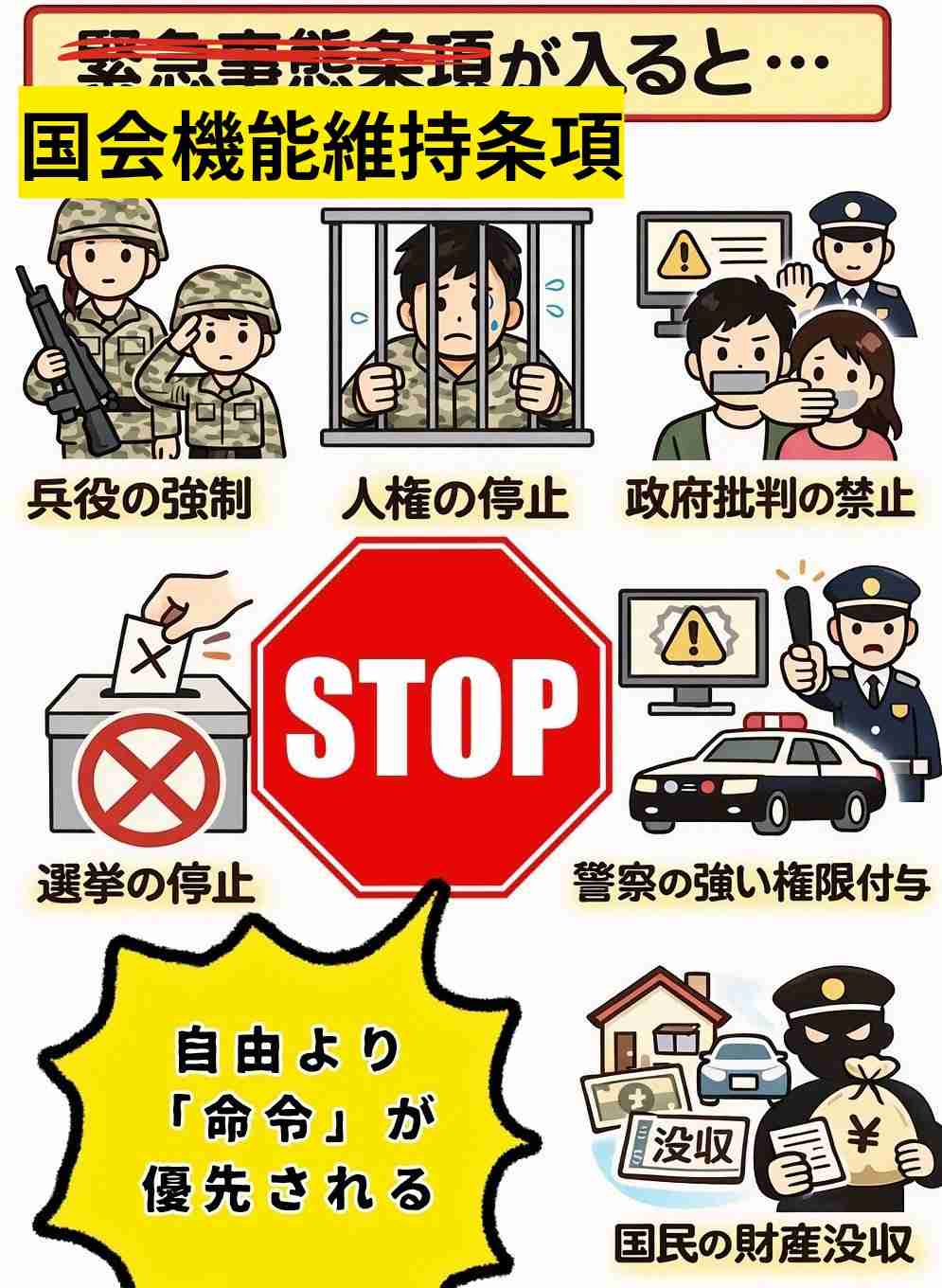 「ありえない」太秦映画村の“拷問屋敷”体験に批判殺到「誰もこの企画を止める人はいなかったのか？」