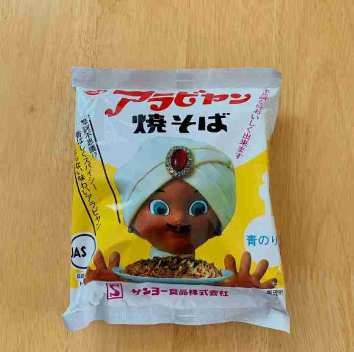 夜に一人でこっそり食べたい part2