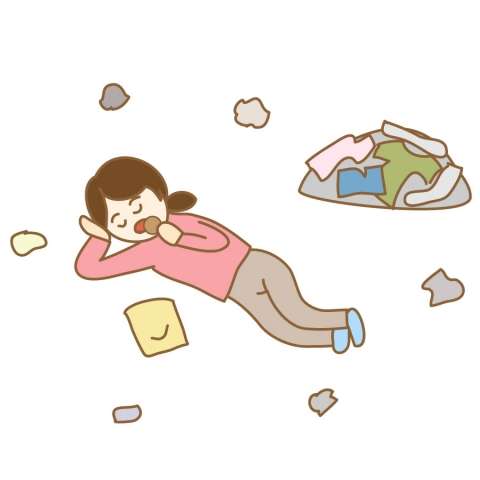 家事や掃除、整理整頓をしてこなかった人