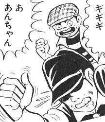 古のアニオタで集まらない？part2