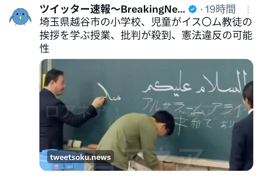 143億円相当の覚せい剤270㎏を船で密輸した疑い　パキスタン国籍の男ら6人を逮捕　麻薬密売組織メンバーか