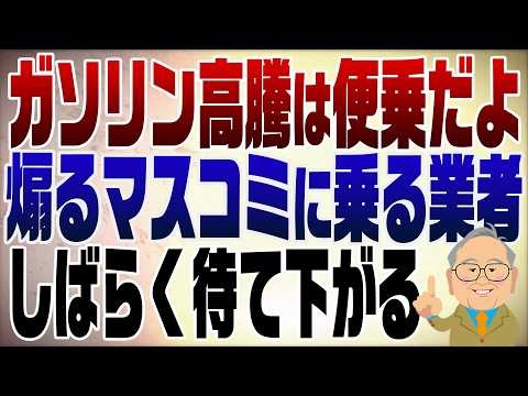 「助けてくれなかった」　トランプ氏、イラン問題巡り日本など批判