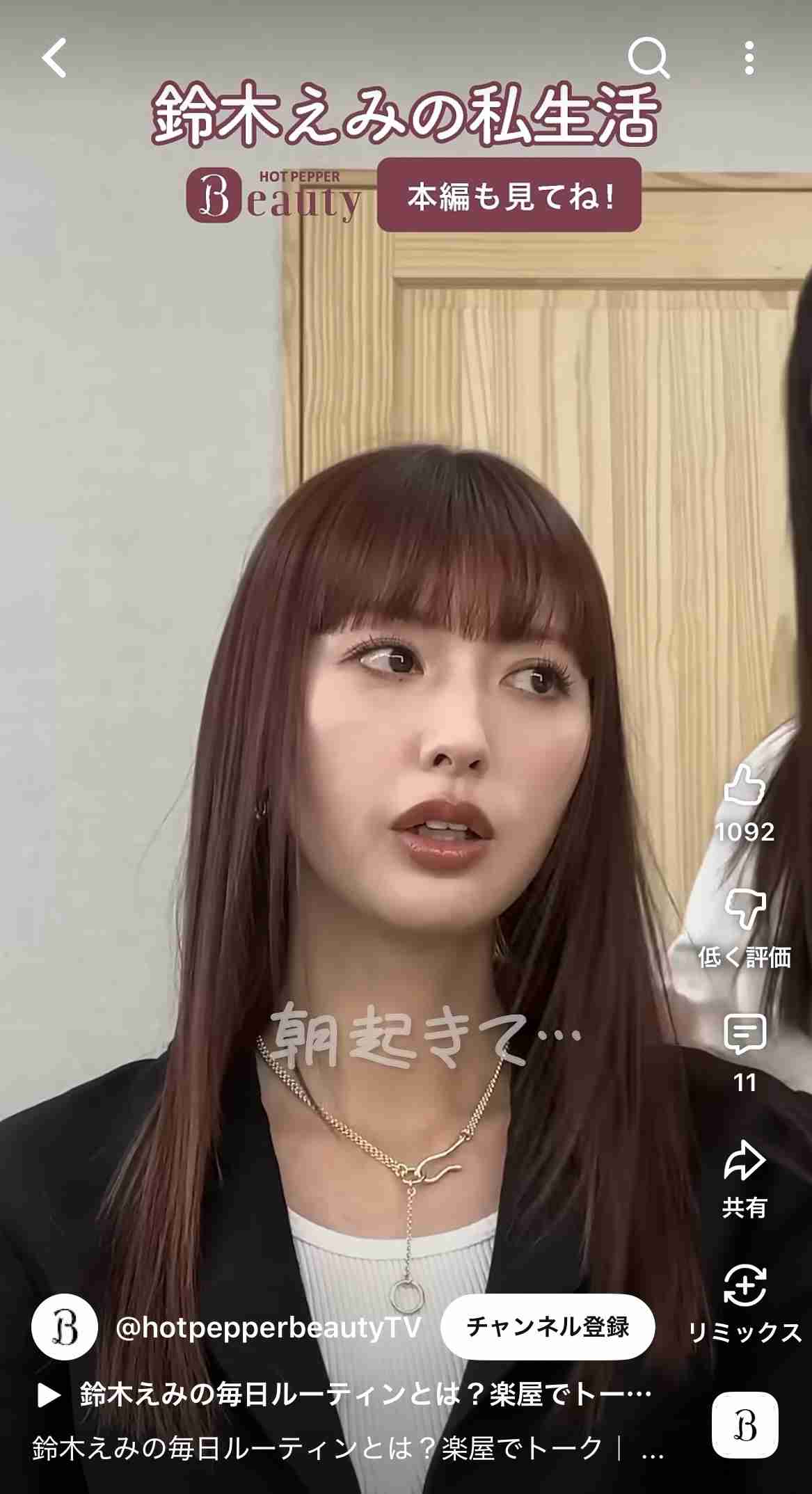 ケツメイシの名作MV「さくら」がCMで蘇る　鈴木えみ、母親役で新たな物語描く