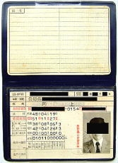 【国家資格】自動車運転免許証について知っていること