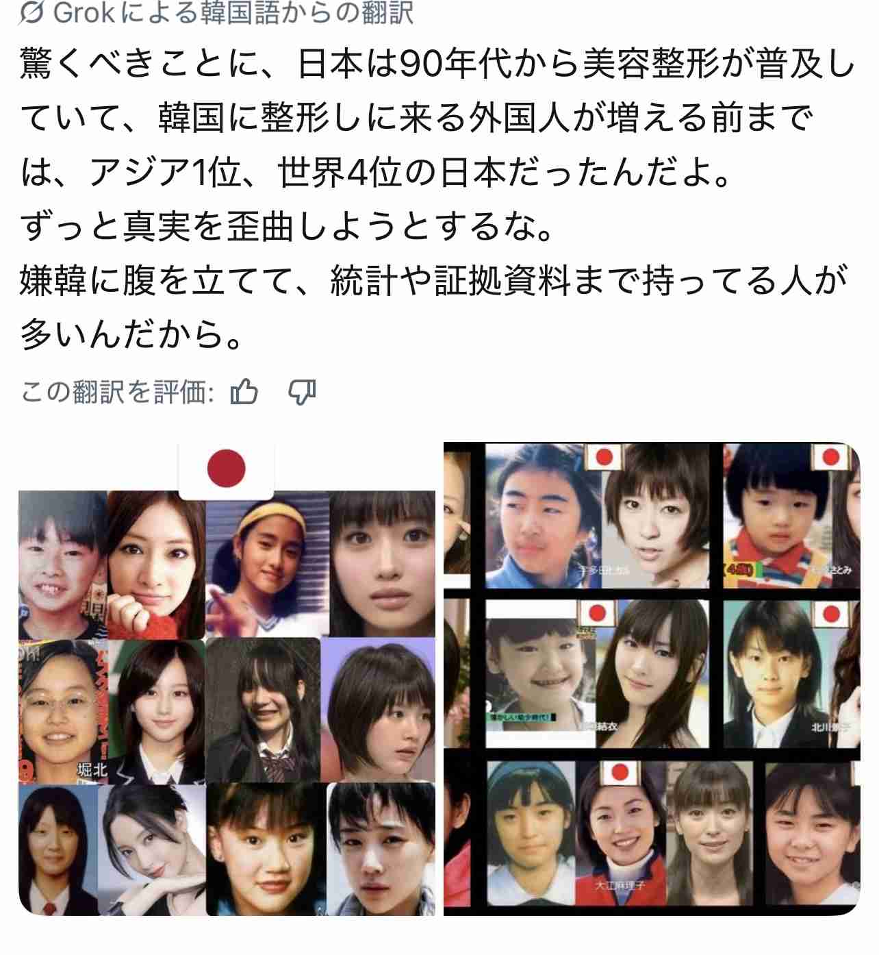 【SNS】Xについて何でも話すトピ