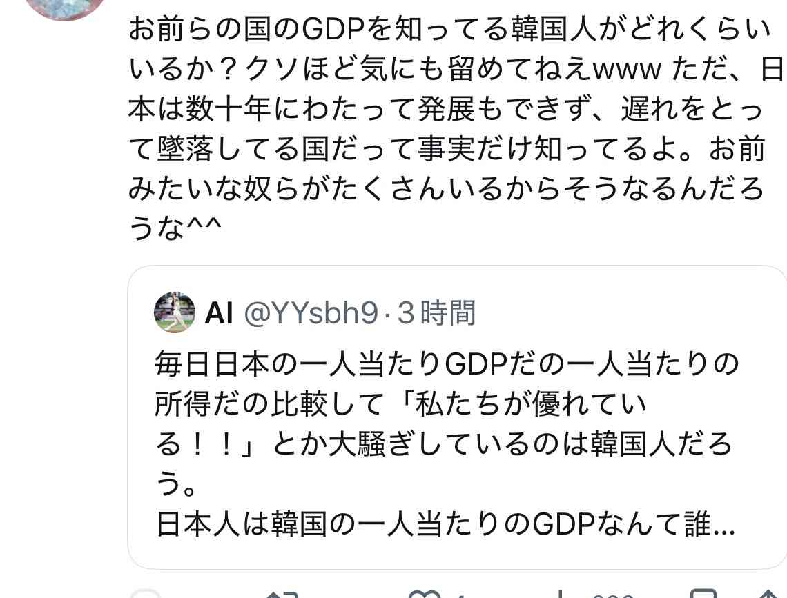 【SNS】Xについて何でも話すトピ