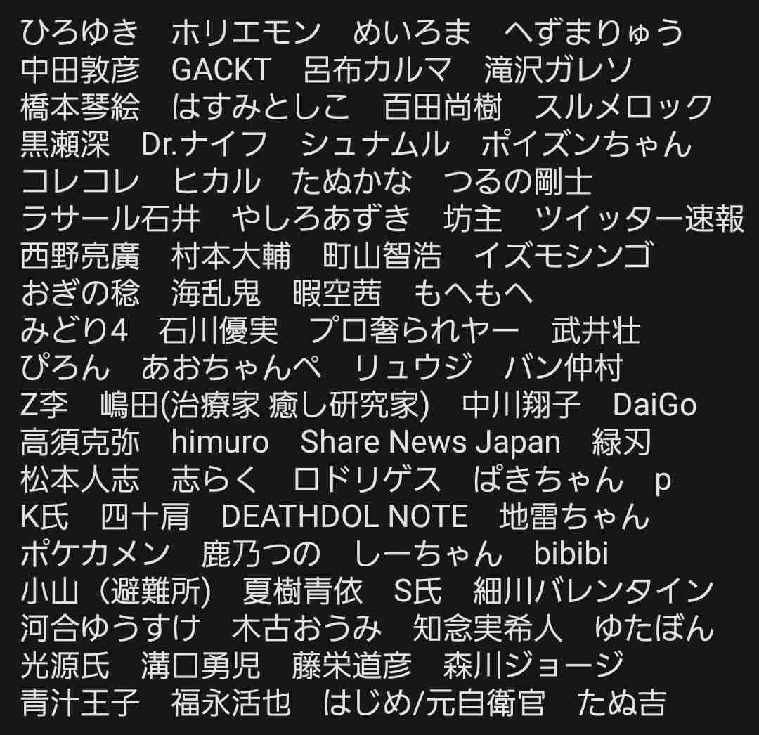 【SNS】Xについて何でも話すトピ