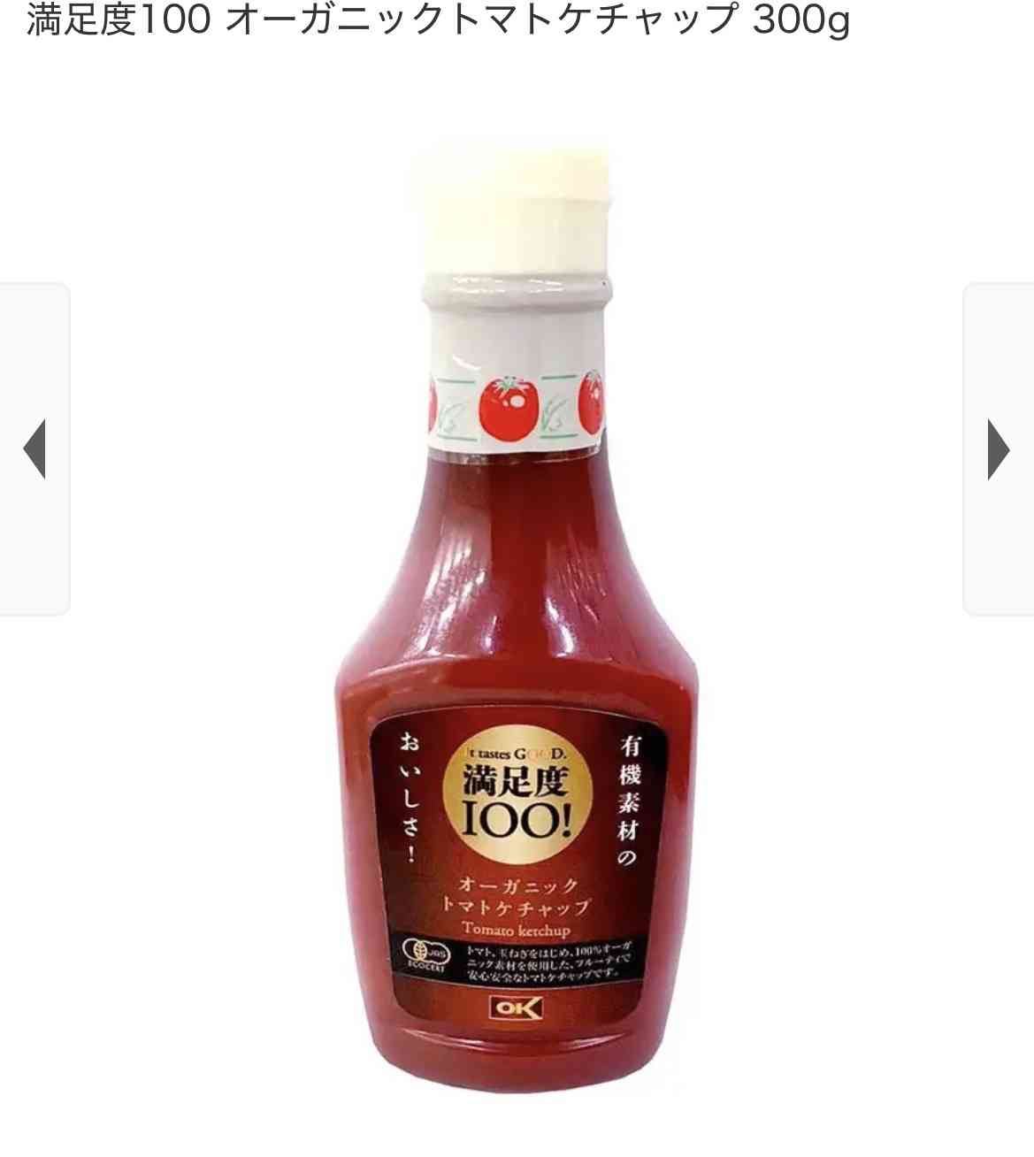 【Everyday】オーケーストア【LowPrice】